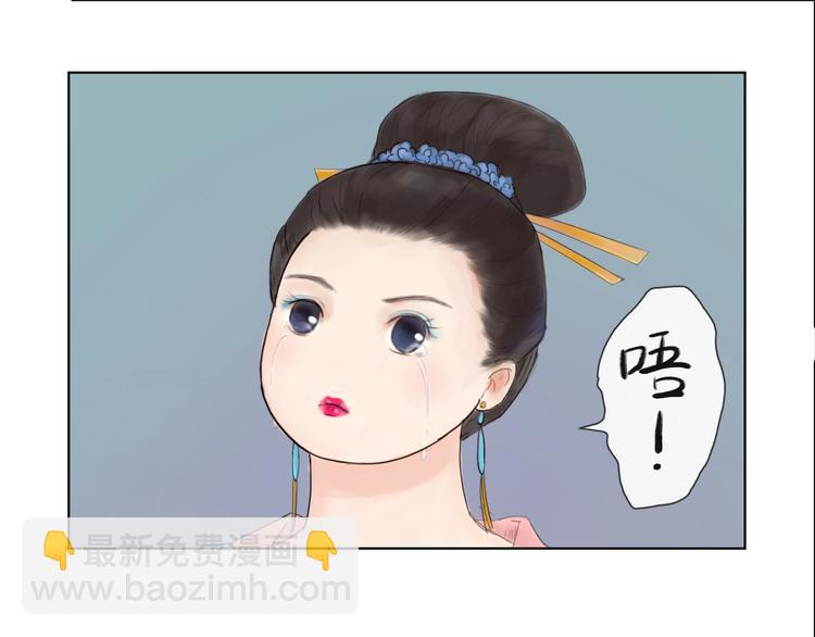 《神啊，让我穿越到古代吧！》第17话 绝对有阴谋 第16页