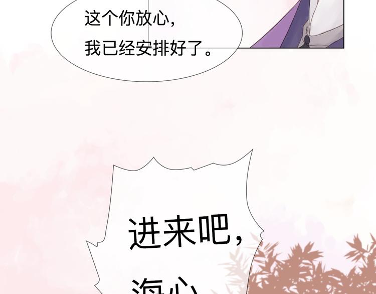 《神啊，让我穿越到古代吧！》第19话 男神的牺牲 第41页