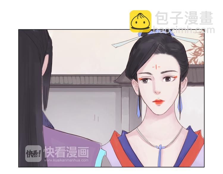 《神啊，让我穿越到古代吧！》第19话 男神的牺牲 第50页