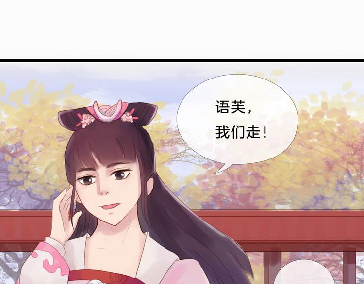 《神啊，让我穿越到古代吧！》第24话 铁血真“男儿”？ 第16页