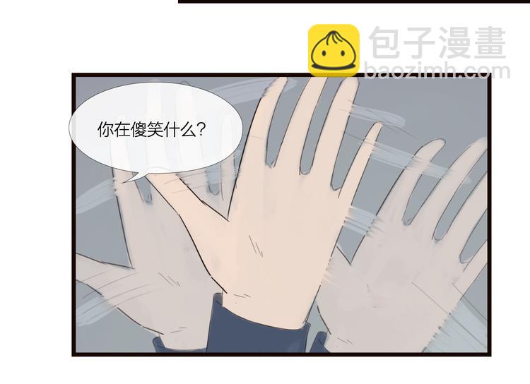 《神啊，让我穿越到古代吧！》第24话 铁血真“男儿”？ 第44页
