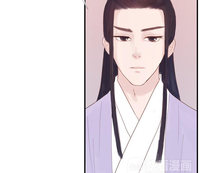 《神啊，让我穿越到古代吧！》第24话 铁血真“男儿”？ 第47页