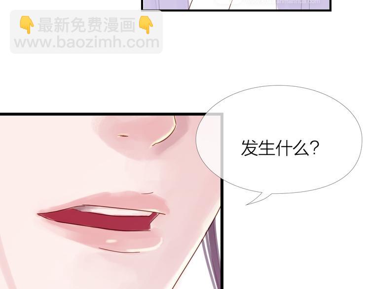 《神啊，让我穿越到古代吧！》第24话 铁血真“男儿”？ 第48页