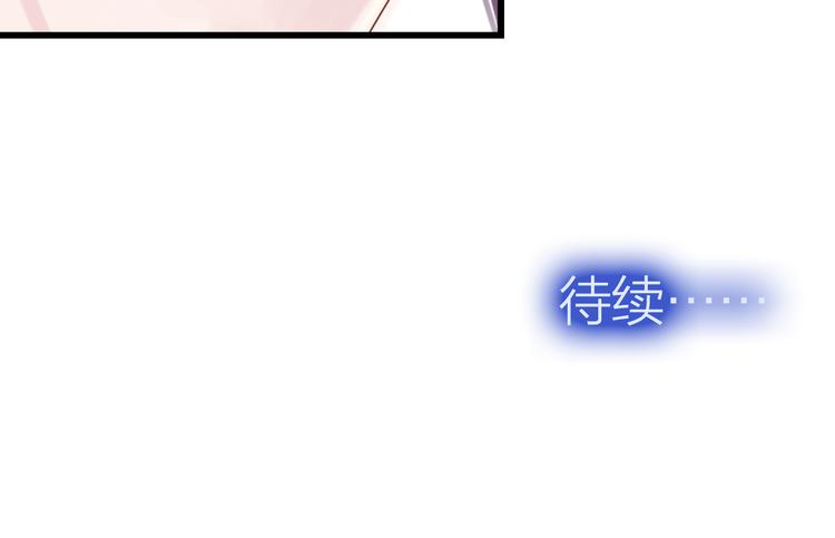 《神啊，让我穿越到古代吧！》第24话 铁血真“男儿”？ 第49页