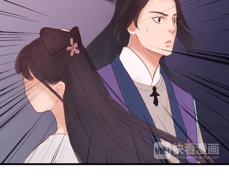 《神啊，让我穿越到古代吧！》第23话 美人救英雄 第13页