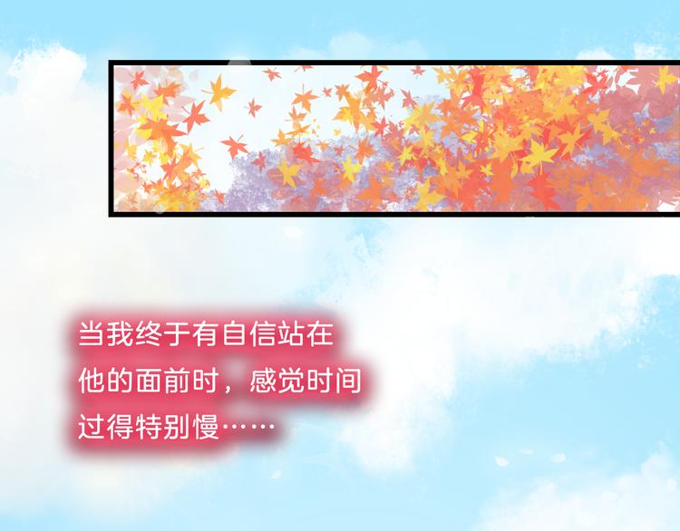《神啊，让我穿越到古代吧！》第23话 美人救英雄 第1页