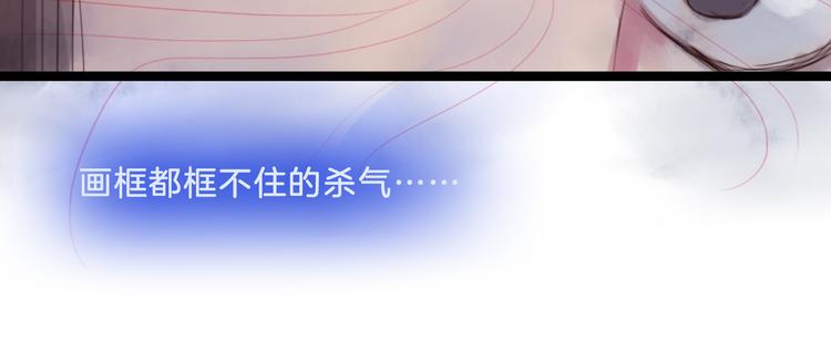 《神啊，让我穿越到古代吧！》第23话 美人救英雄 第20页