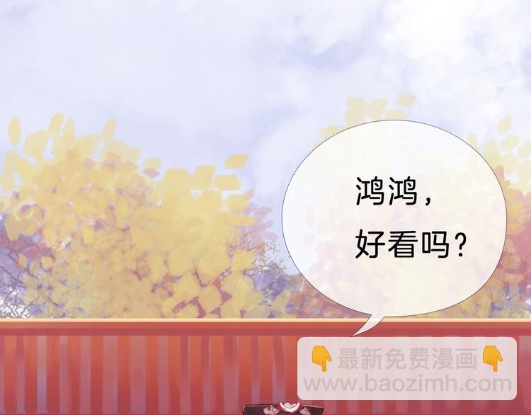 《神啊，让我穿越到古代吧！》第23话 美人救英雄 第23页