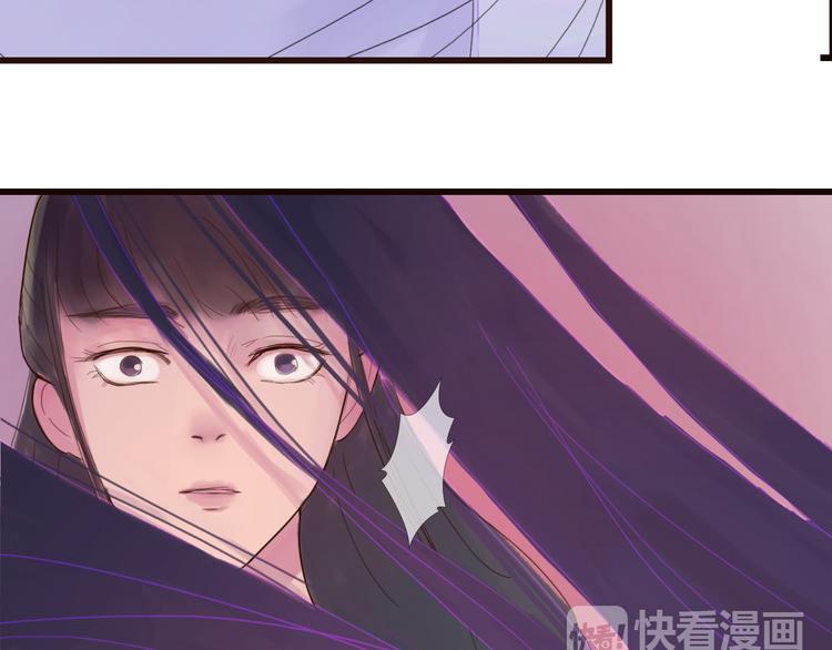 《神啊，让我穿越到古代吧！》第23话 美人救英雄 第40页