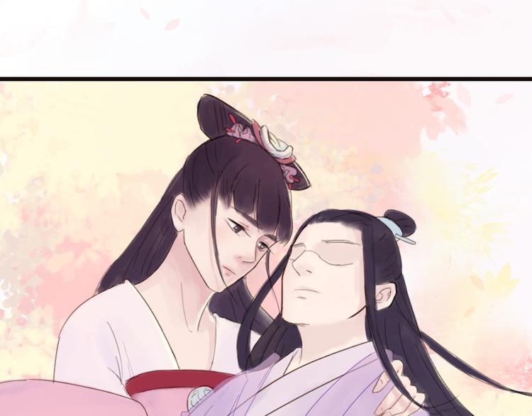 《神啊，让我穿越到古代吧！》第23话 美人救英雄 第45页