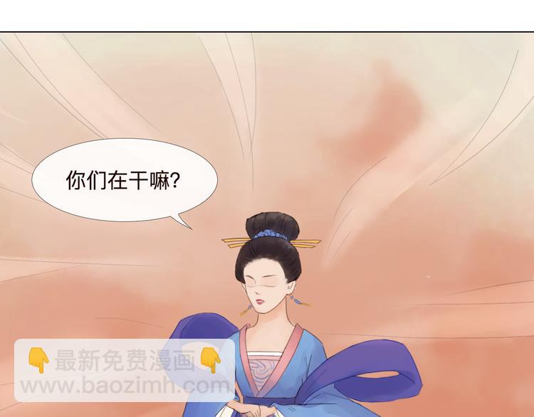 《神啊，让我穿越到古代吧！》第21话 肥妞变美女？ 第10页