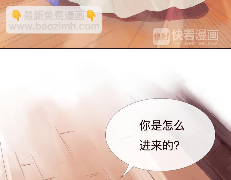 《神啊，让我穿越到古代吧！》第21话 肥妞变美女？ 第12页