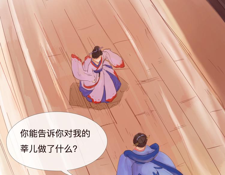 《神啊，让我穿越到古代吧！》第21话 肥妞变美女？ 第13页
