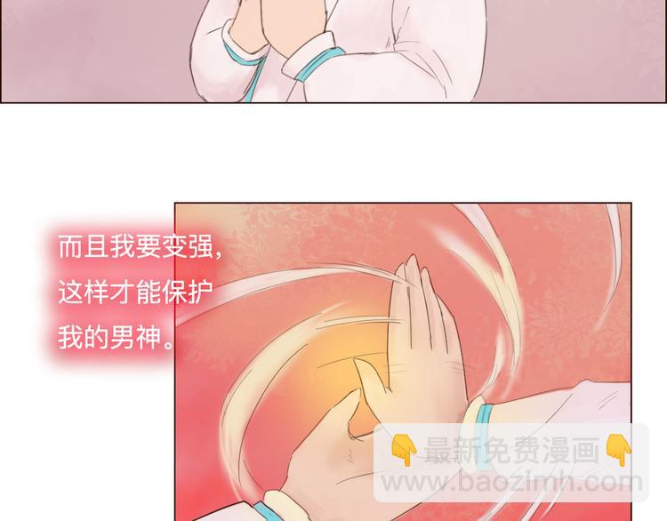 《神啊，让我穿越到古代吧！》第21话 肥妞变美女？ 第49页