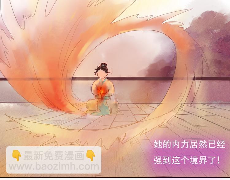《神啊，让我穿越到古代吧！》第21话 肥妞变美女？ 第4页