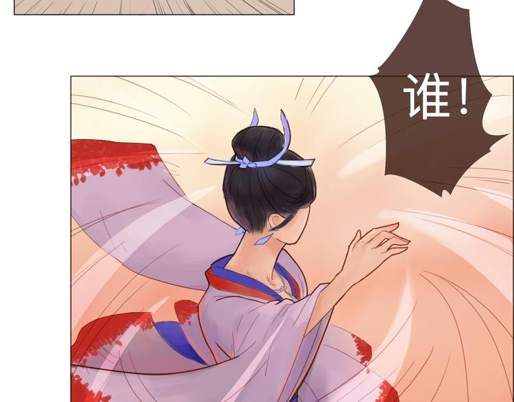 《神啊，让我穿越到古代吧！》第21话 肥妞变美女？ 第8页