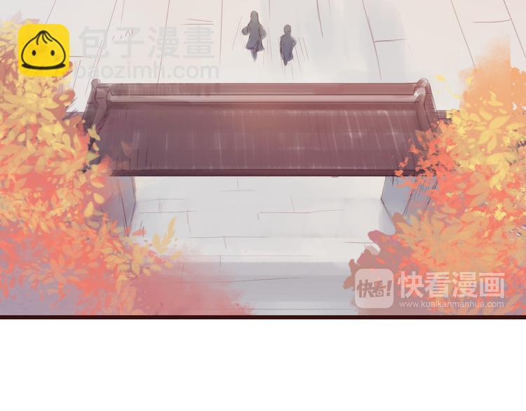 《神啊，让我穿越到古代吧！》第22话 夺走你的心 第13页