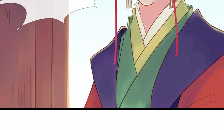 《神啊，让我穿越到古代吧！》第26话 就由我来保护你 第7页