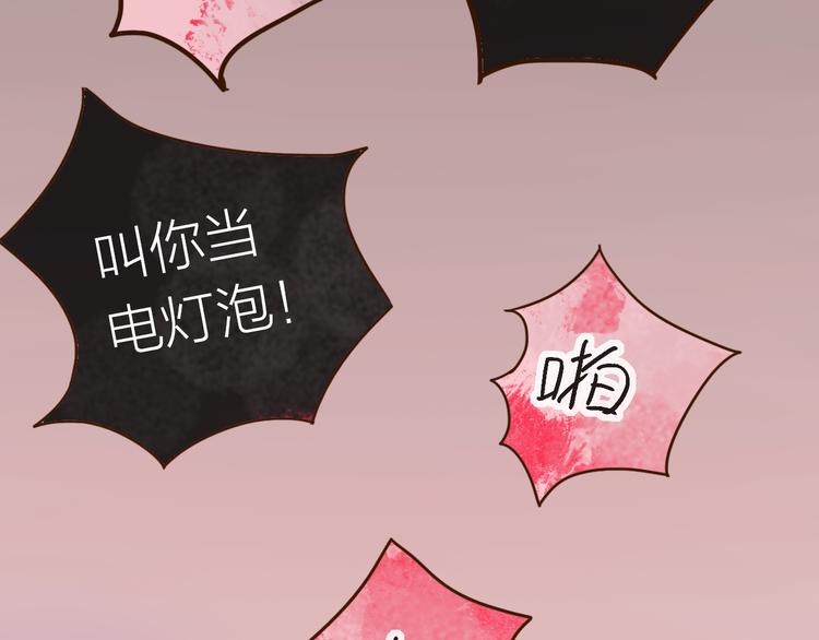 《神啊，让我穿越到古代吧！》小剧场 第10页