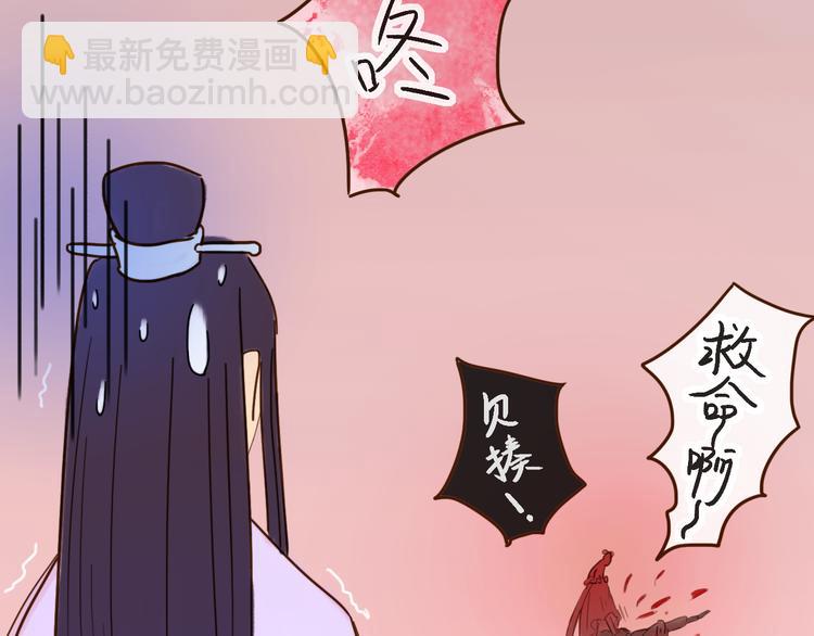 《神啊，让我穿越到古代吧！》小剧场 第11页