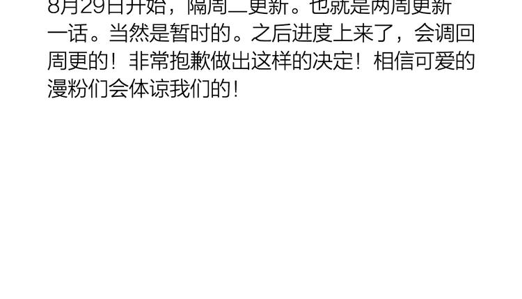 《神啊，让我穿越到古代吧！》小剧场 第14页