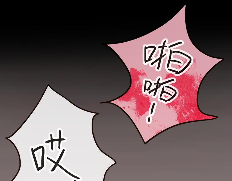 《神啊，让我穿越到古代吧！》小剧场 第8页