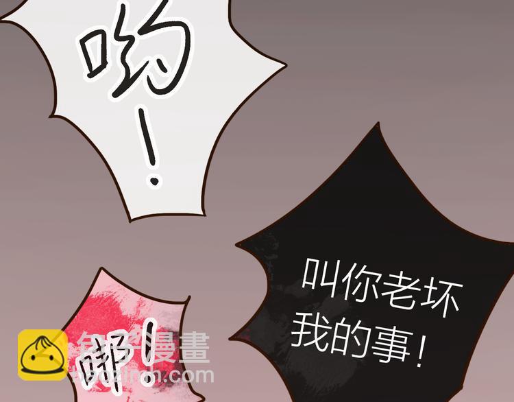 《神啊，让我穿越到古代吧！》小剧场 第9页