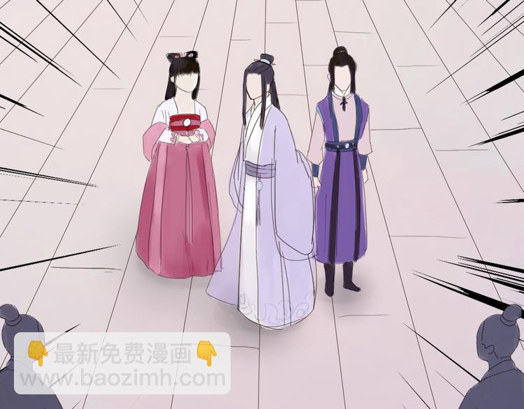 《神啊，让我穿越到古代吧！》第25话 众妃争宠？ 第38页