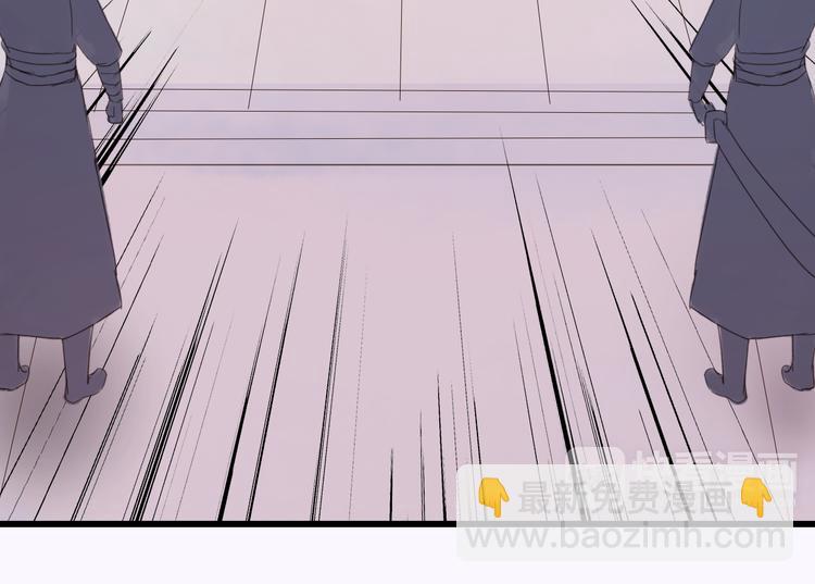 《神啊，让我穿越到古代吧！》第25话 众妃争宠？ 第39页