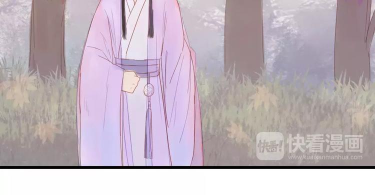 《神啊，让我穿越到古代吧！》第27话 爱可是相互的 第15页