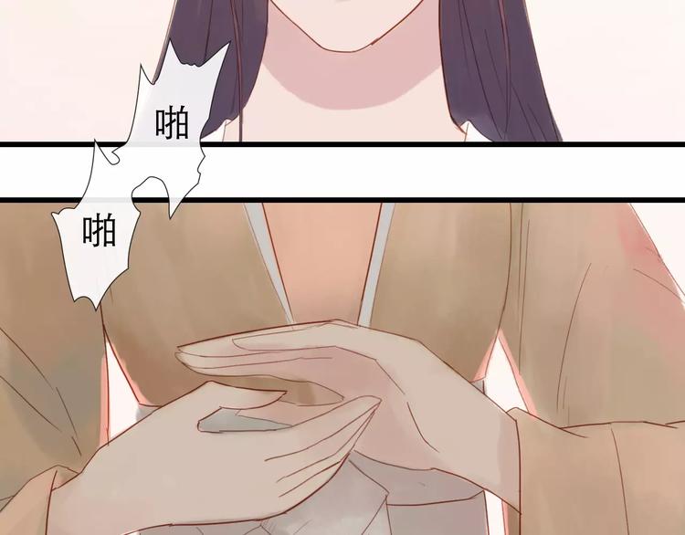 《神啊，让我穿越到古代吧！》第27话 爱可是相互的 第28页