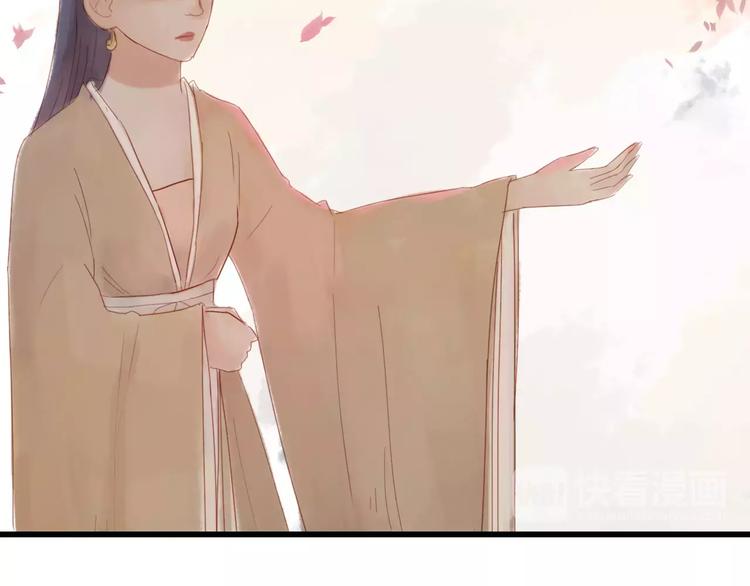 《神啊，让我穿越到古代吧！》第27话 爱可是相互的 第31页