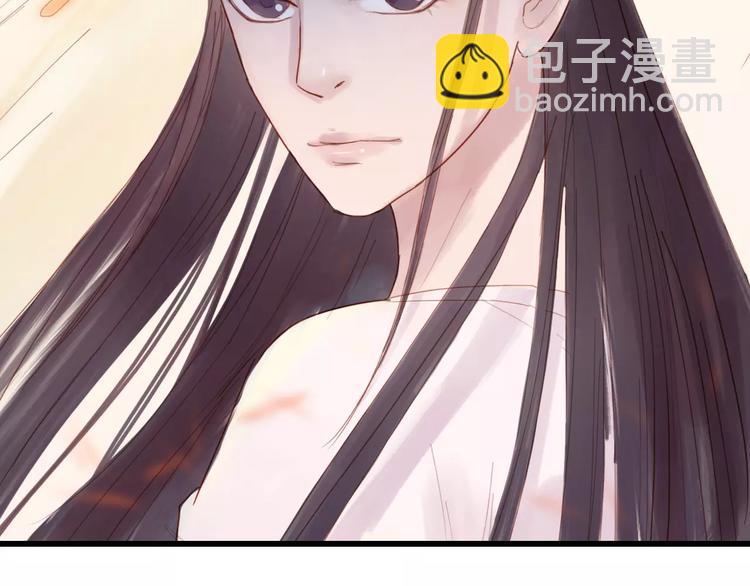 《神啊，让我穿越到古代吧！》第28话 三个女人一台戏 第10页