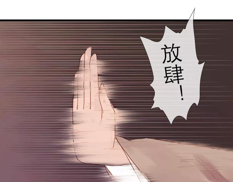 《神啊，让我穿越到古代吧！》第28话 三个女人一台戏 第1页