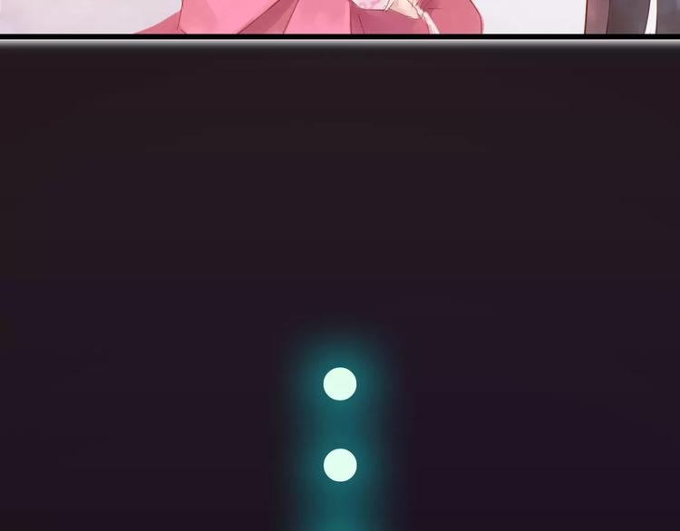 《神啊，让我穿越到古代吧！》第28话 三个女人一台戏 第44页