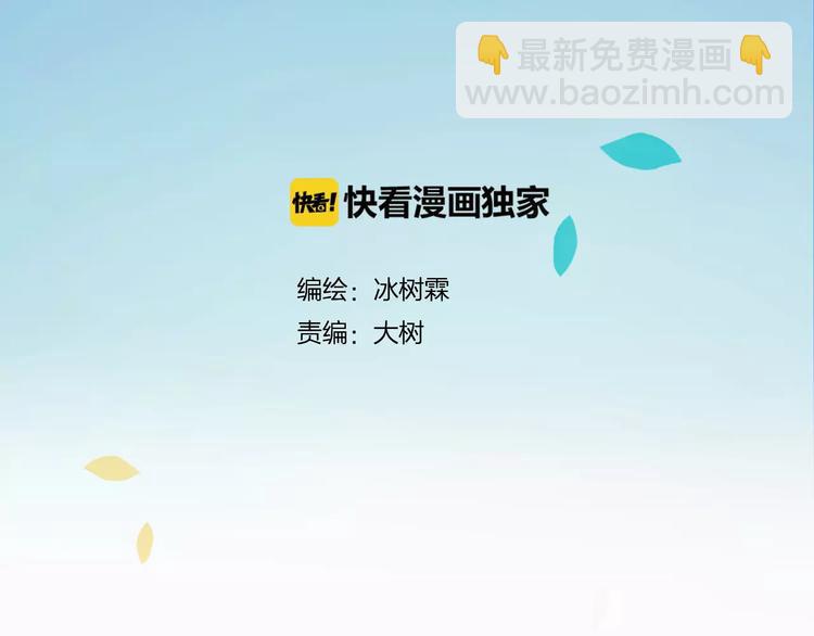 《神啊，让我穿越到古代吧！》第29话 如果我不爱你 第12页
