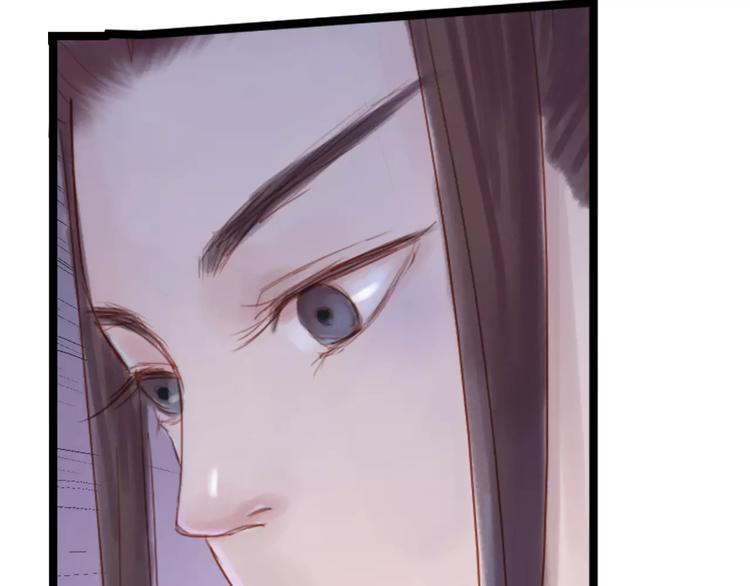 《神啊，让我穿越到古代吧！》第29话 如果我不爱你 第32页