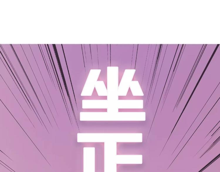 《神啊，让我穿越到古代吧！》第29话 如果我不爱你 第37页