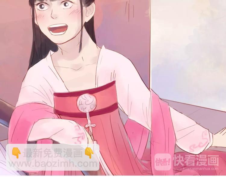 《神啊，让我穿越到古代吧！》第29话 如果我不爱你 第42页