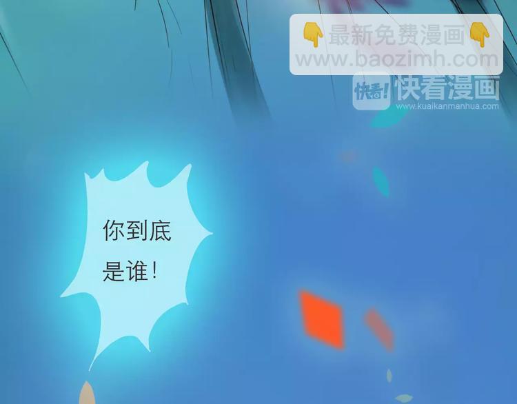 《神啊，让我穿越到古代吧！》第29话 如果我不爱你 第9页