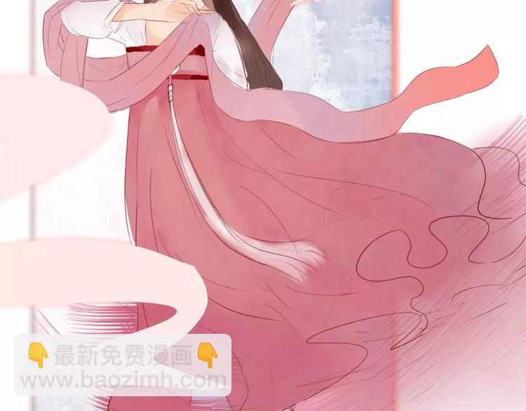 《神啊，让我穿越到古代吧！》第31话 宫廷舞斗显身手 第10页