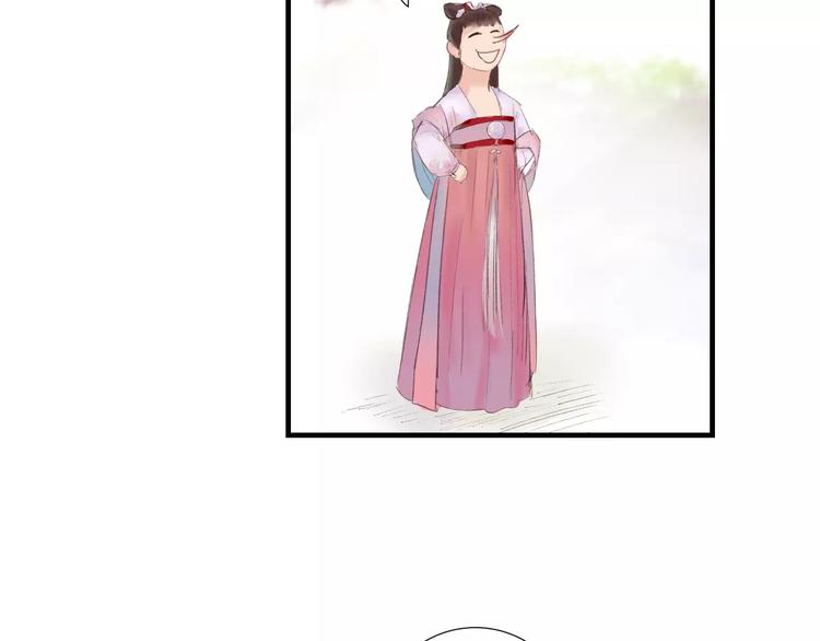 《神啊，让我穿越到古代吧！》第31话 宫廷舞斗显身手 第22页