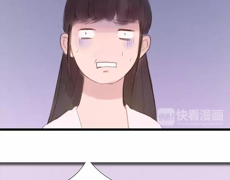 《神啊，让我穿越到古代吧！》第31话 宫廷舞斗显身手 第27页