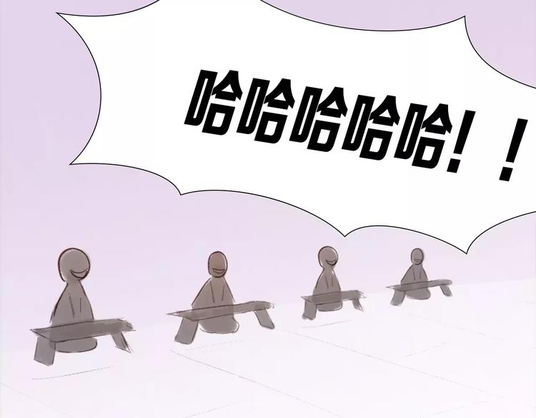 《神啊，让我穿越到古代吧！》第31话 宫廷舞斗显身手 第28页