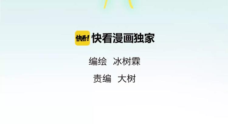 《神啊，让我穿越到古代吧！》第31话 宫廷舞斗显身手 第2页