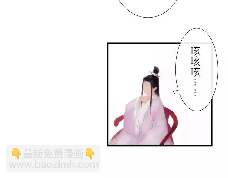 《神啊，让我穿越到古代吧！》第31话 宫廷舞斗显身手 第32页