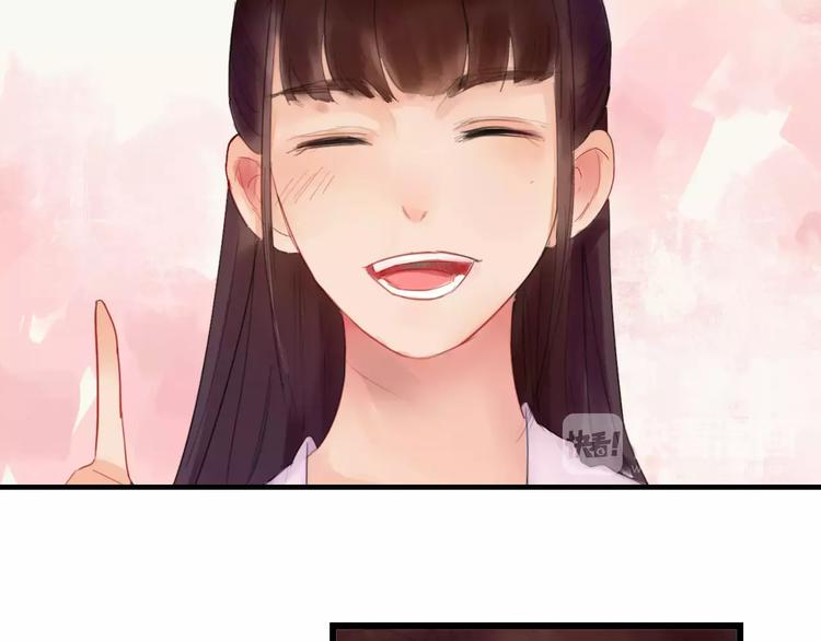 《神啊，让我穿越到古代吧！》第31话 宫廷舞斗显身手 第5页