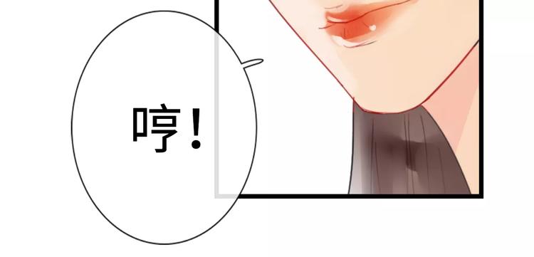 《神啊，让我穿越到古代吧！》第31话 宫廷舞斗显身手 第7页