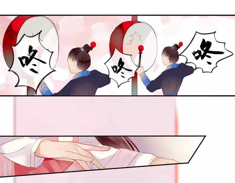 《神啊，让我穿越到古代吧！》第31话 宫廷舞斗显身手 第8页
