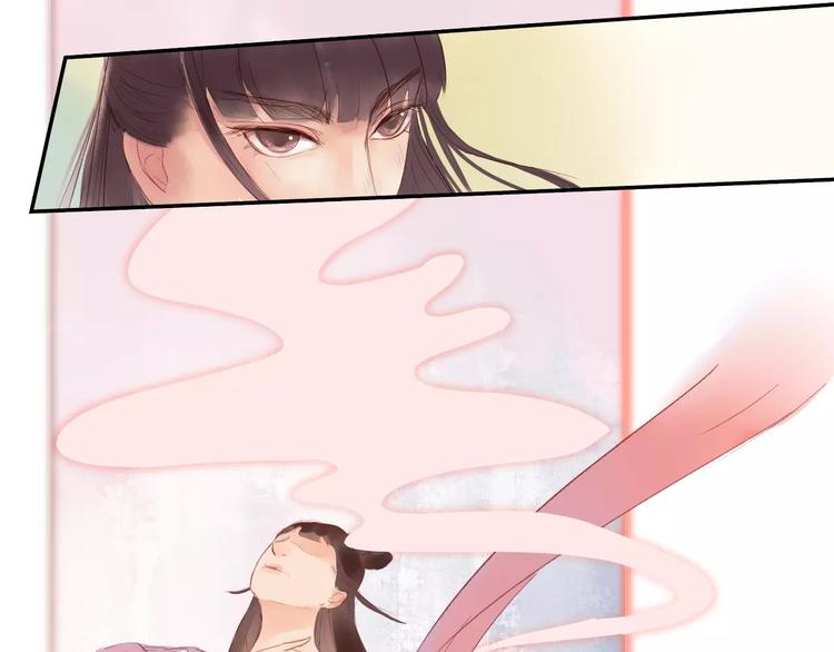 《神啊，让我穿越到古代吧！》第31话 宫廷舞斗显身手 第9页